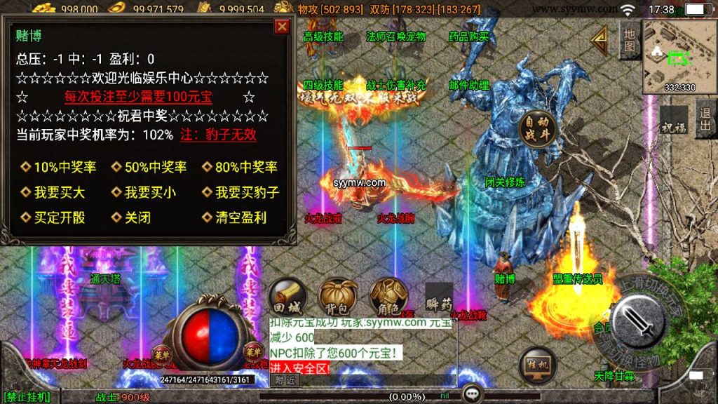 20241110092900255-MuMu20231003173857_syymw.com_