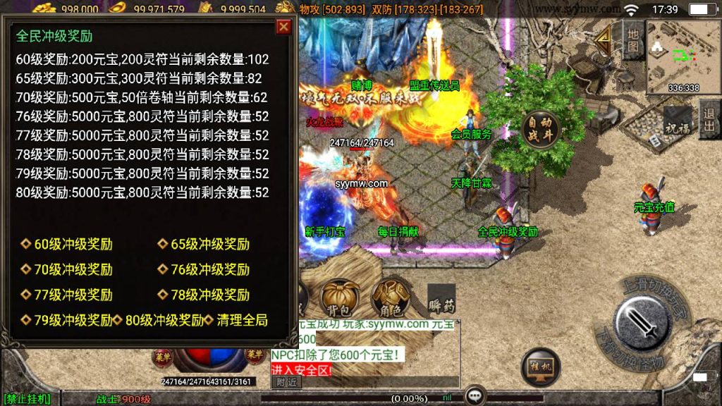 20241110092902205-MuMu20231003173923_syymw.com_