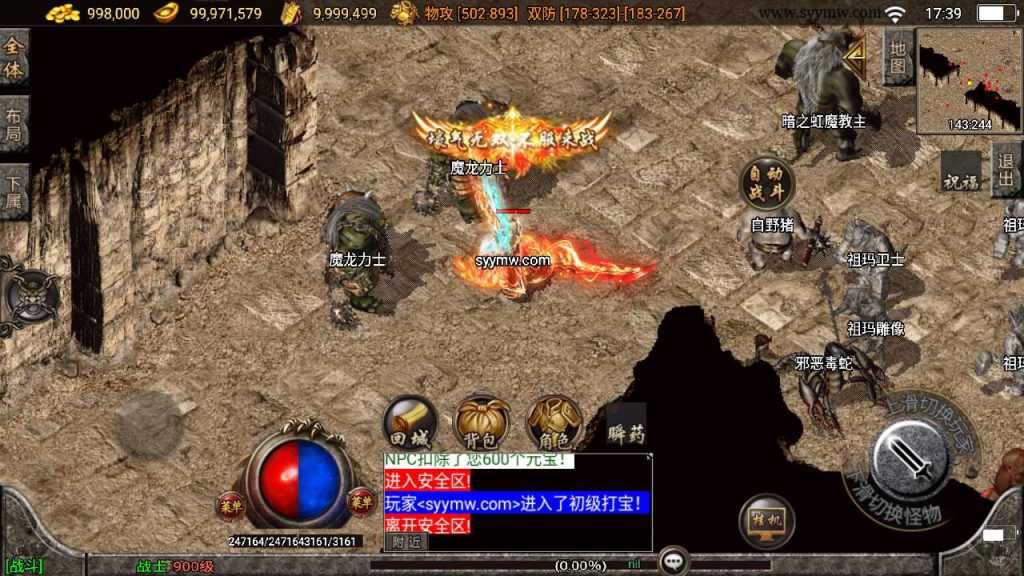 20241110092905351-MuMu20231003173932_syymw.com_