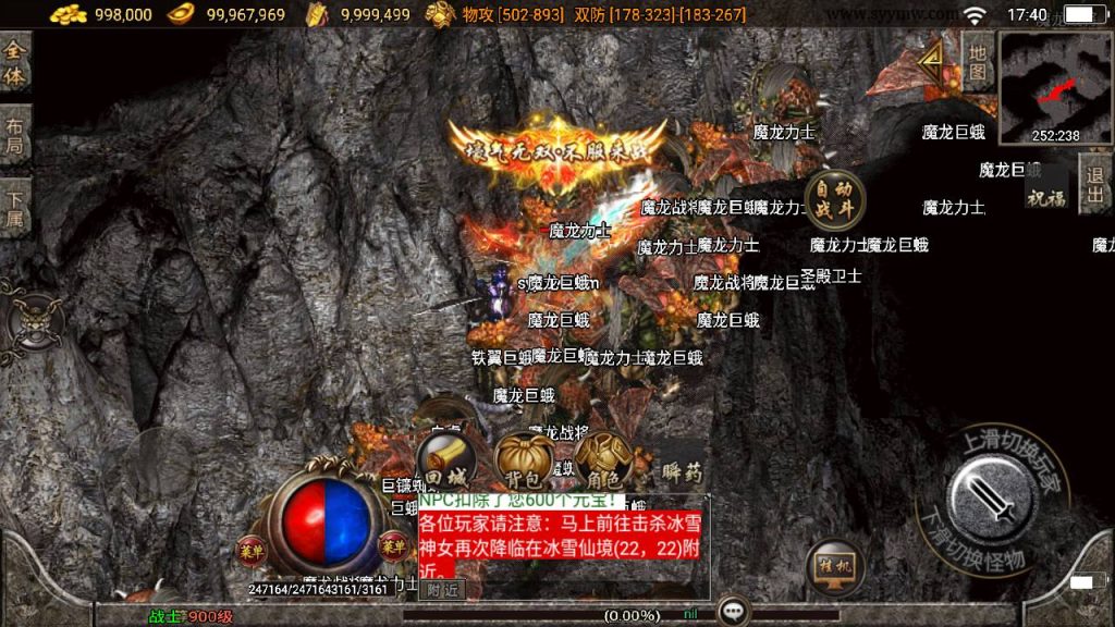 20241110092907884-MuMu20231003174004_syymw.com_