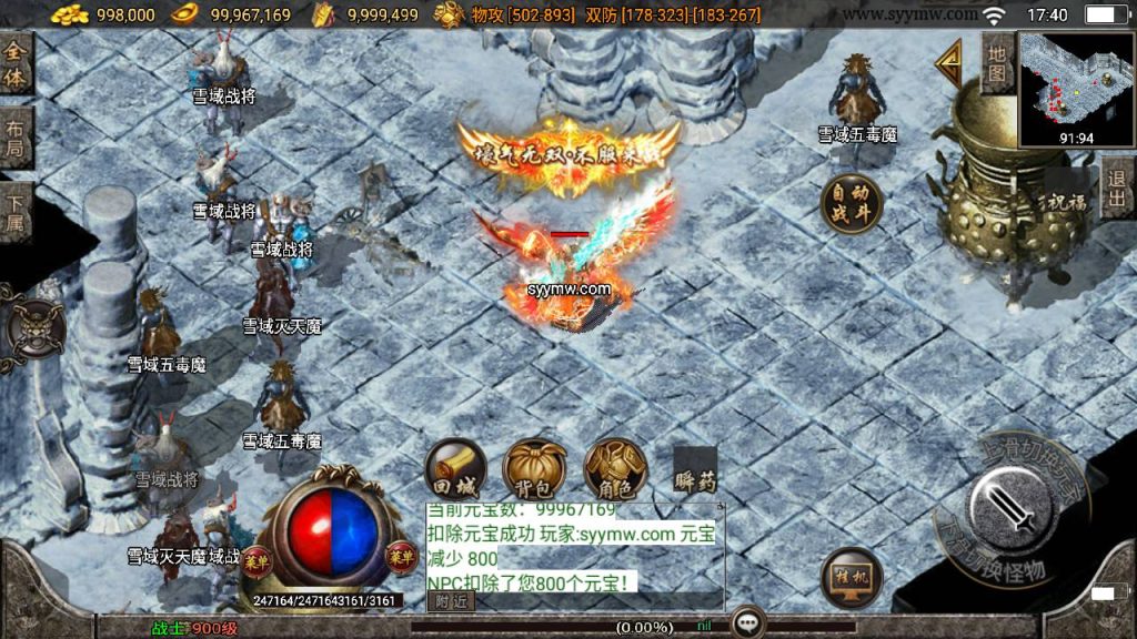 20241110092910501-MuMu20231003174020_syymw.com_