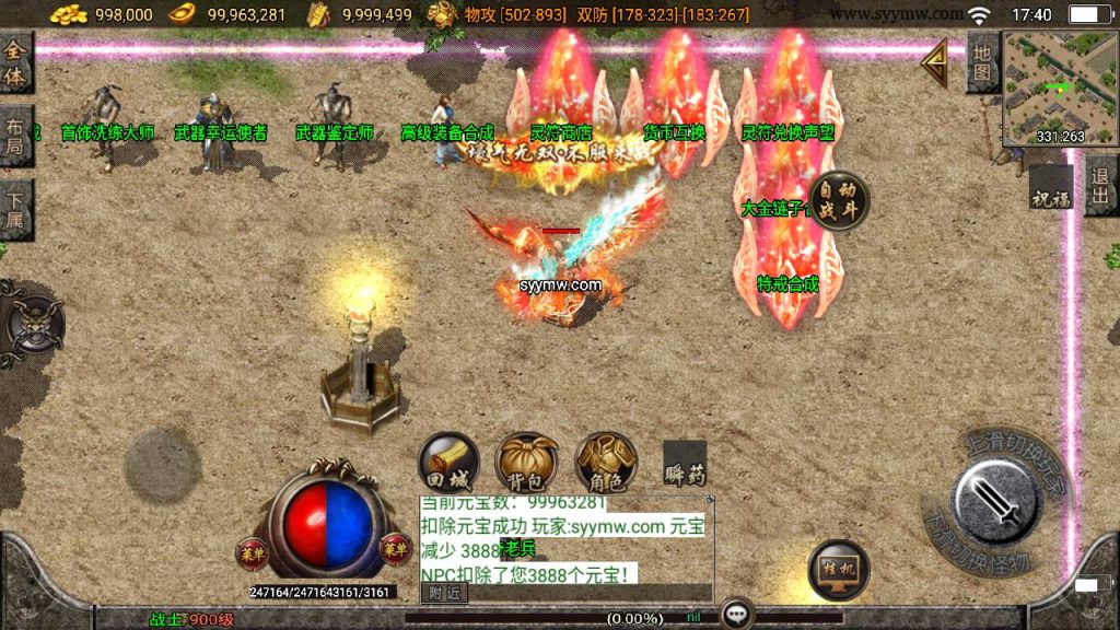 20241110092912931-MuMu20231003174037_syymw.com_