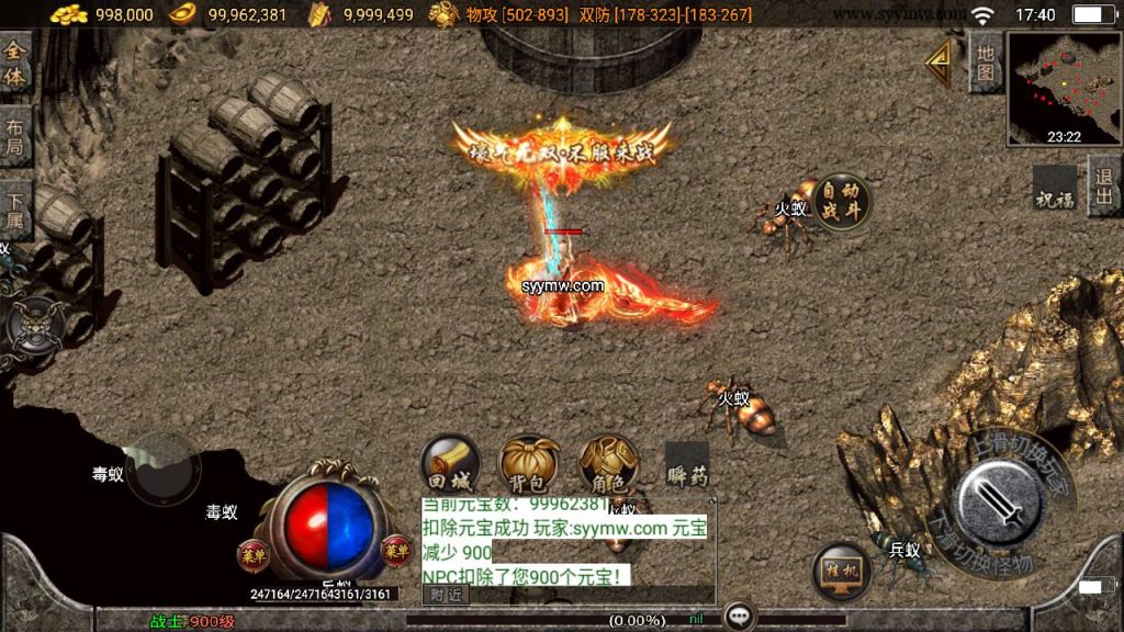 20241110092915290-MuMu20231003174055_syymw.com_