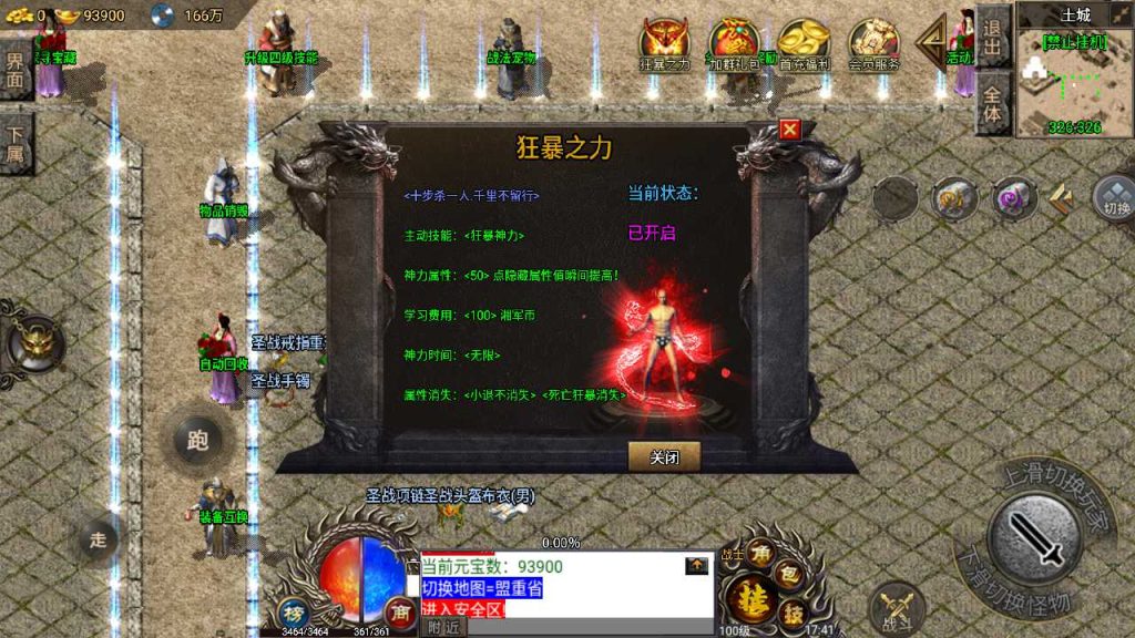 20241110093221754-MuMu20231004174121_syymw.com_