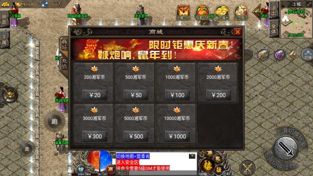 20241110093222962-MuMu20231004174143_syymw.com_