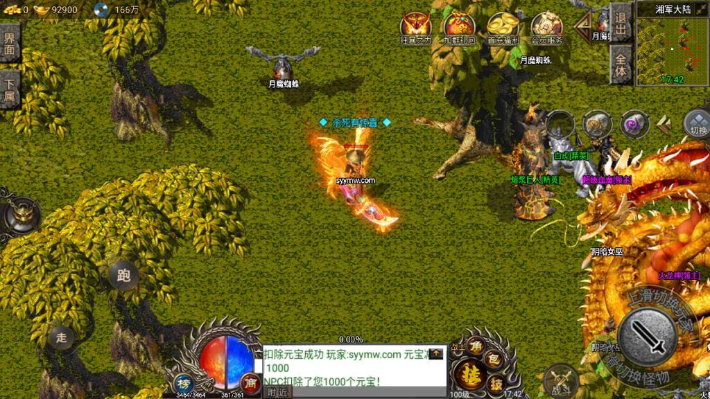 20241110093225435-MuMu20231004174215_syymw.com_