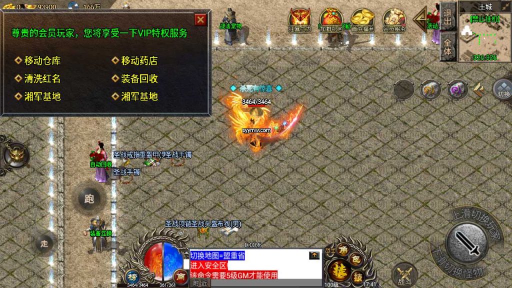 20241110093225242-MuMu20231004174146_syymw.com_