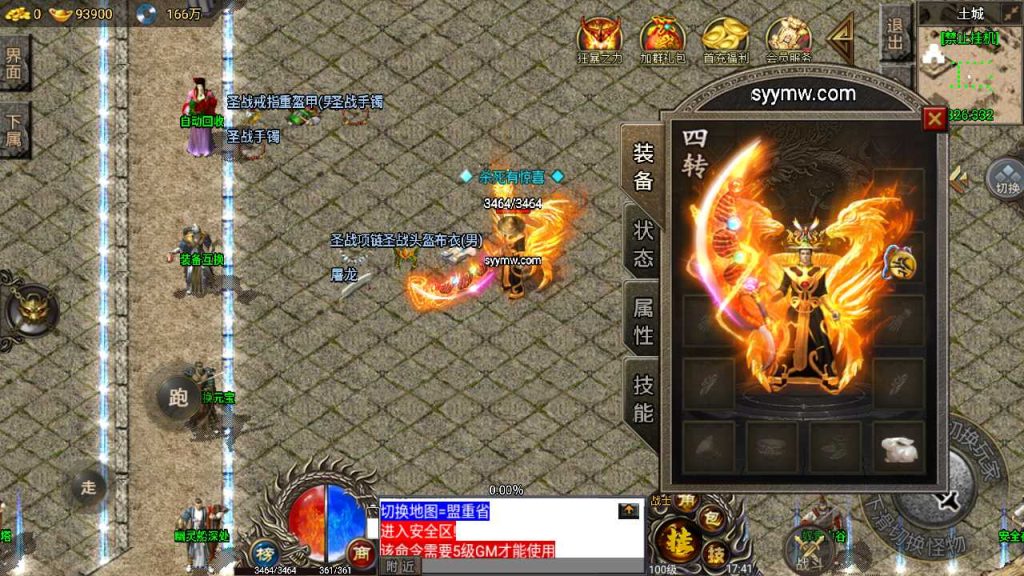 20241110093225875-MuMu20231004174153_syymw.com_