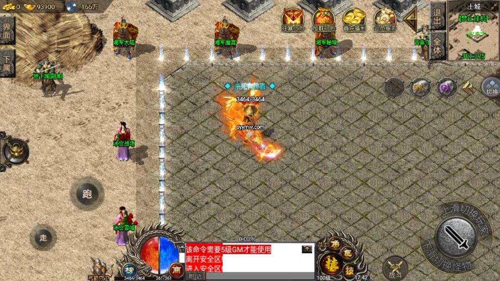 20241110093225854-MuMu20231004174211_syymw.com_