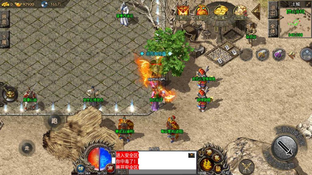 20241110093228859-MuMu20231004174234_syymw.com_