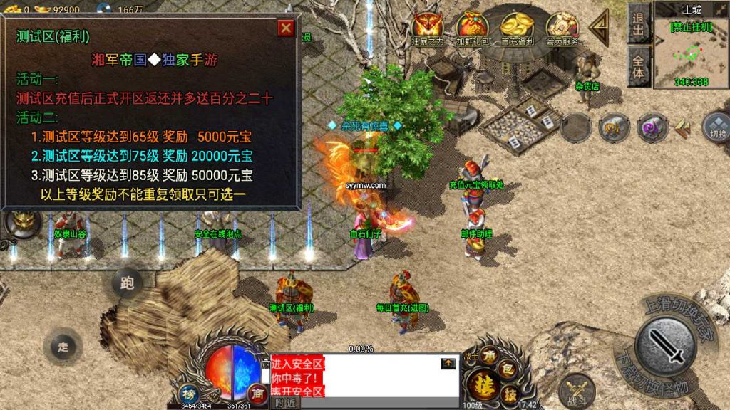 20241110093230424-MuMu20231004174237_syymw.com_