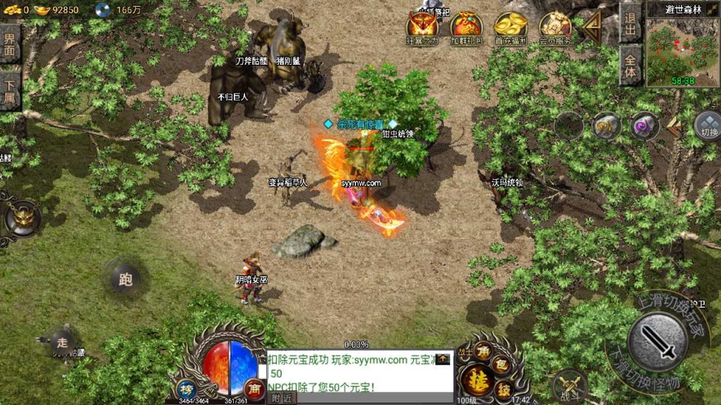 20241110093232977-MuMu20231004174250_syymw.com_