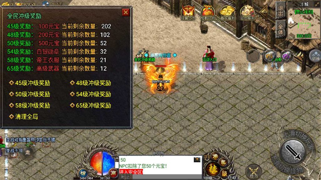 20241110093235315-MuMu20231004174301_syymw.com_