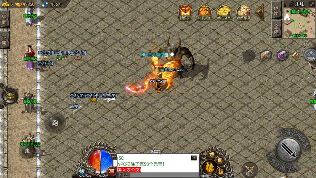 20241110093238165-MuMu20231004174315_syymw.com_