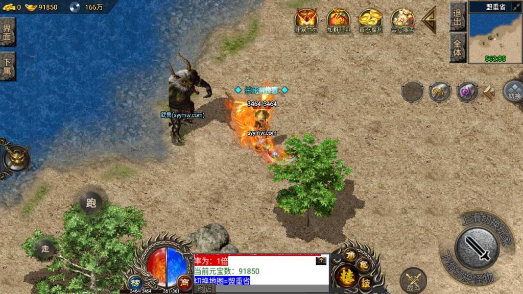 20241110093303337-MuMu20231004174443_syymw.com_