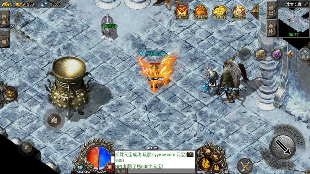 20241110093304272-MuMu20231004174523_syymw.com_