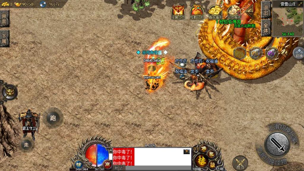 20241110093306681-MuMu20231004174637_syymw.com_