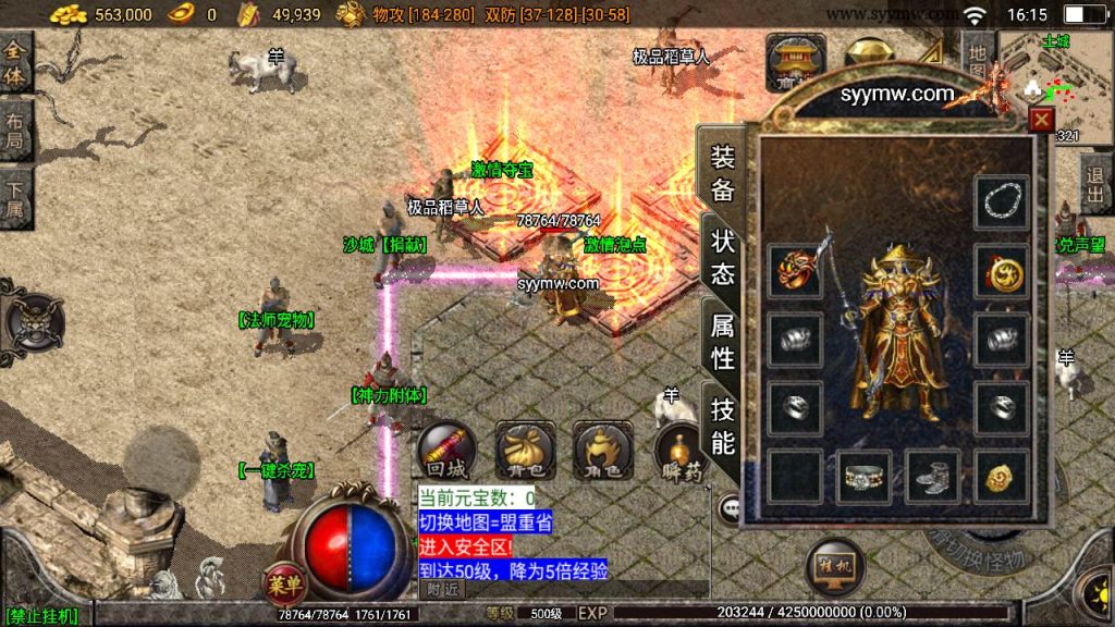 20241110093446942-MuMu20231005161507_syymw.com_