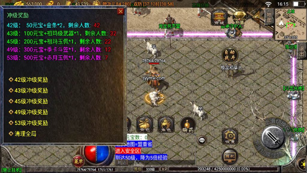 20241110093448116-MuMu20231005161524_syymw.com_