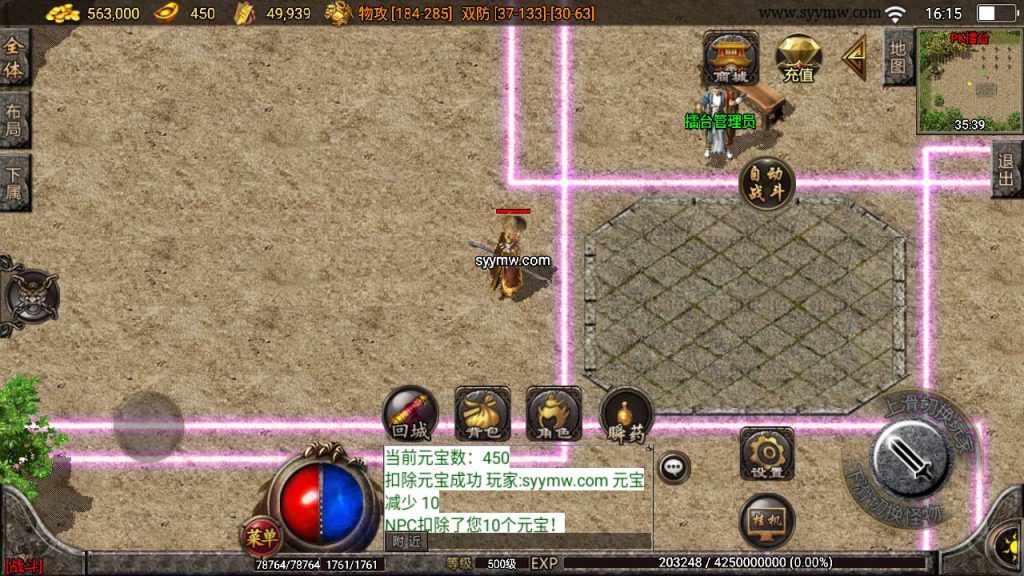 20241110093451525-MuMu20231005161550_syymw.com_