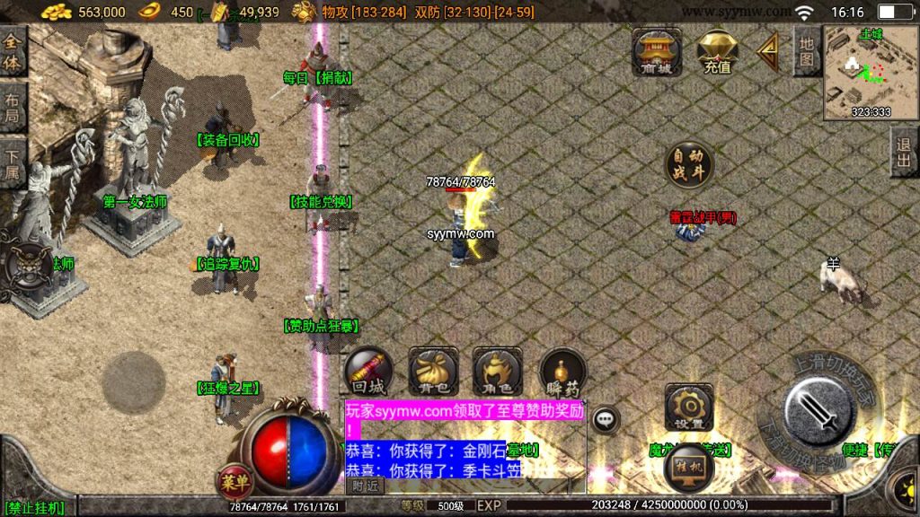 20241110093452355-MuMu20231005161623_syymw.com_