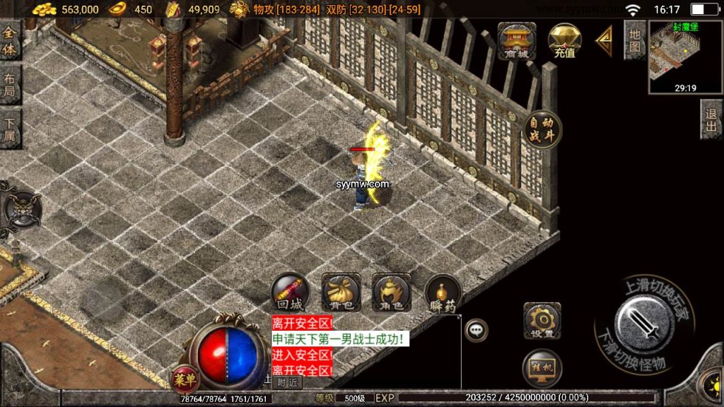 20241110093459407-MuMu20231005161755_syymw.com_