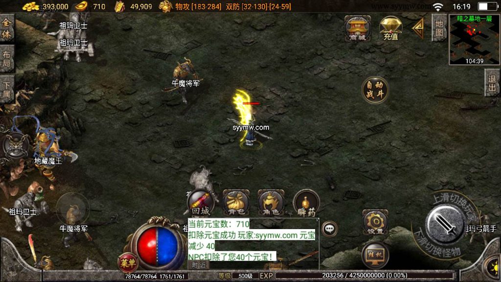 20241110093535372-MuMu20231005161940_syymw.com_