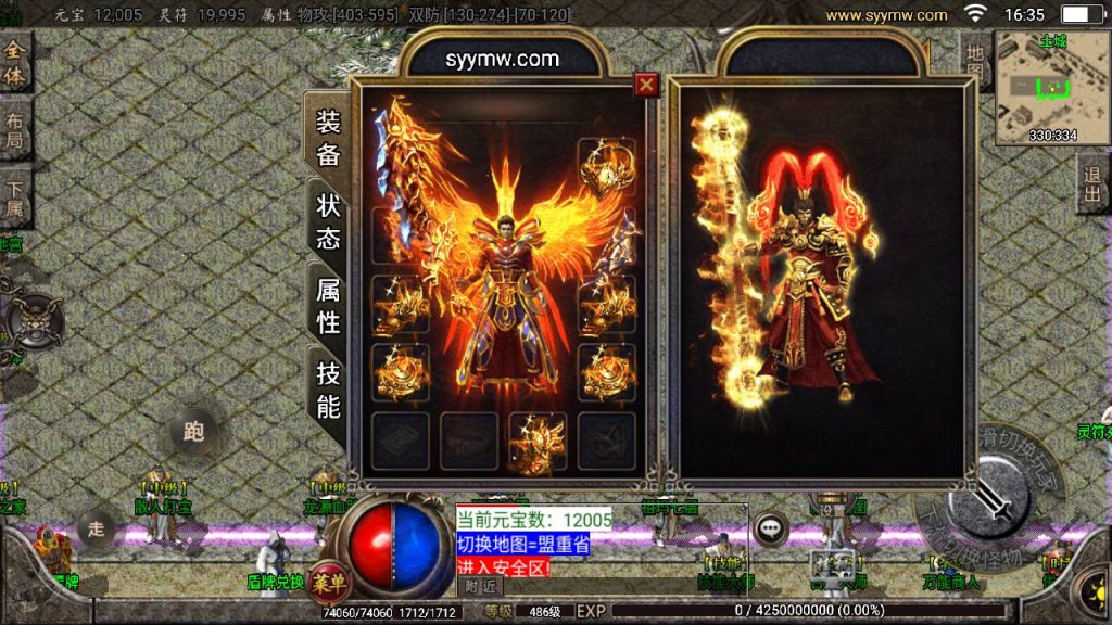 20241110093822502-MuMu20231005163531_syymw.com_-1