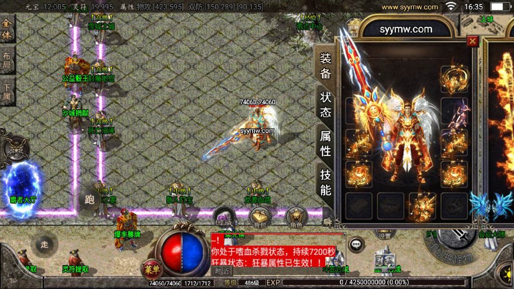 20241110093825869-MuMu20231005163547_syymw.com_