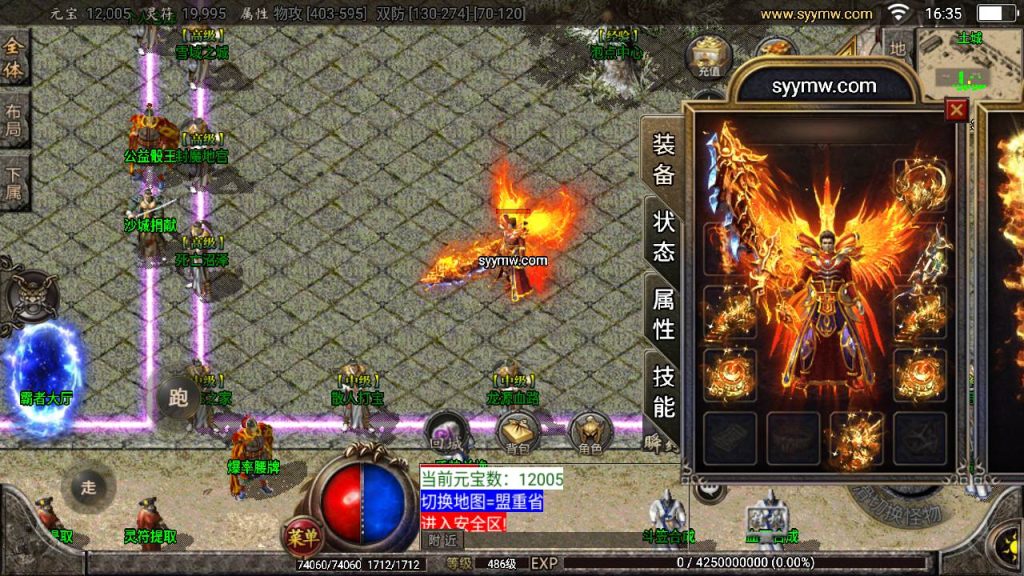 20241110093825349-MuMu20231005163536_syymw.com_