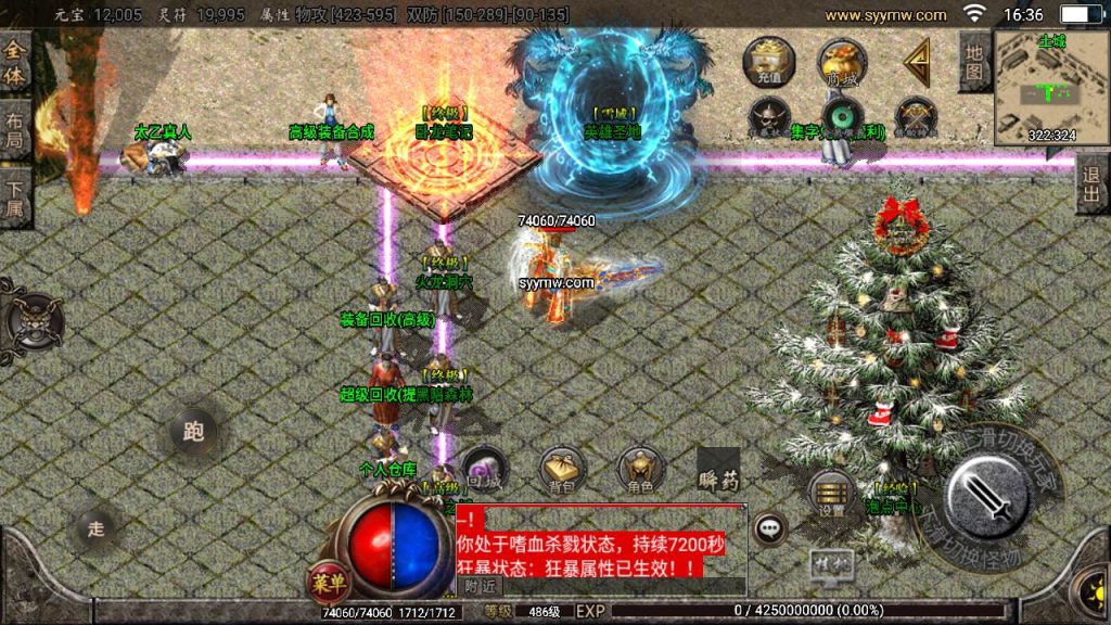 20241110093827286-MuMu20231005163612_syymw.com_