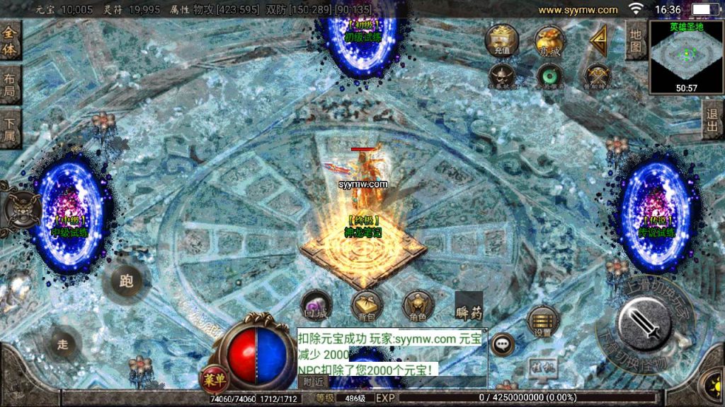 20241110093830333-MuMu20231005163622_syymw.com_