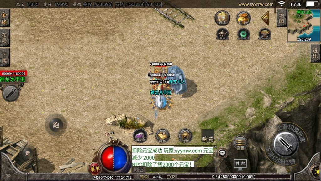 20241110093832777-MuMu20231005163631_syymw.com_