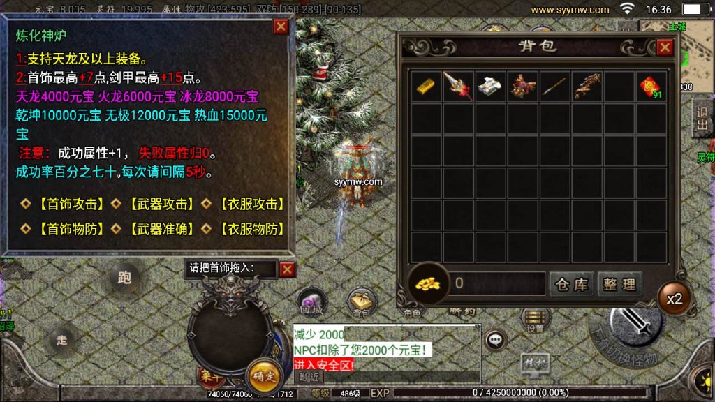 20241110093902339-MuMu20231005163637_syymw.com_