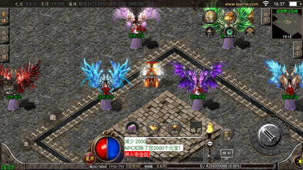 20241110093906469-MuMu20231005163700_syymw.com_