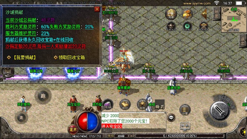 20241110093909625-MuMu20231005163707_syymw.com_