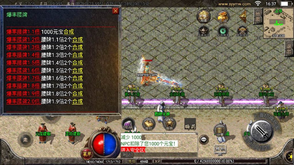 20241110093911599-MuMu20231005163721_syymw.com_