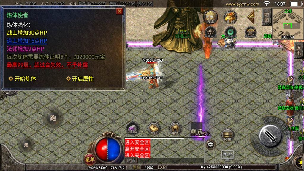 20241110093940534-MuMu20231005163744_syymw.com_