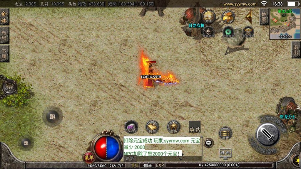 20241110093942214-MuMu20231005163840_syymw.com_