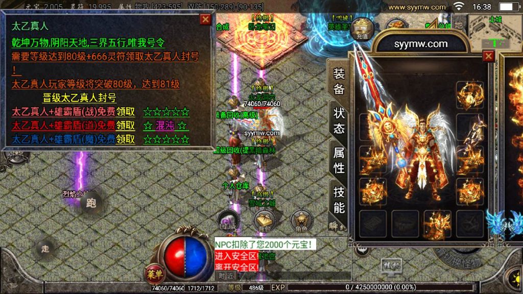 20241110093943874-MuMu20231005163851_syymw.com_