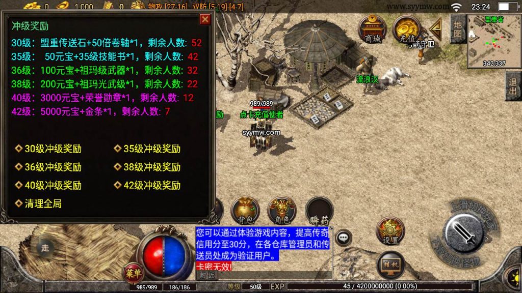 20241110094147589-MuMu20231006232448syymw.com_