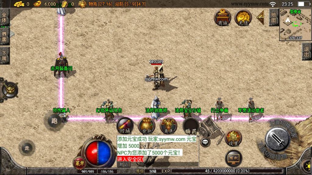 20241110094147404-MuMu20231006232502syymw.com_