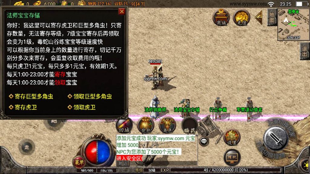 20241110094150955-MuMu20231006232509syymw.com_