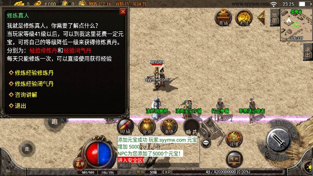 20241110094150527-MuMu20231006232507syymw.com_