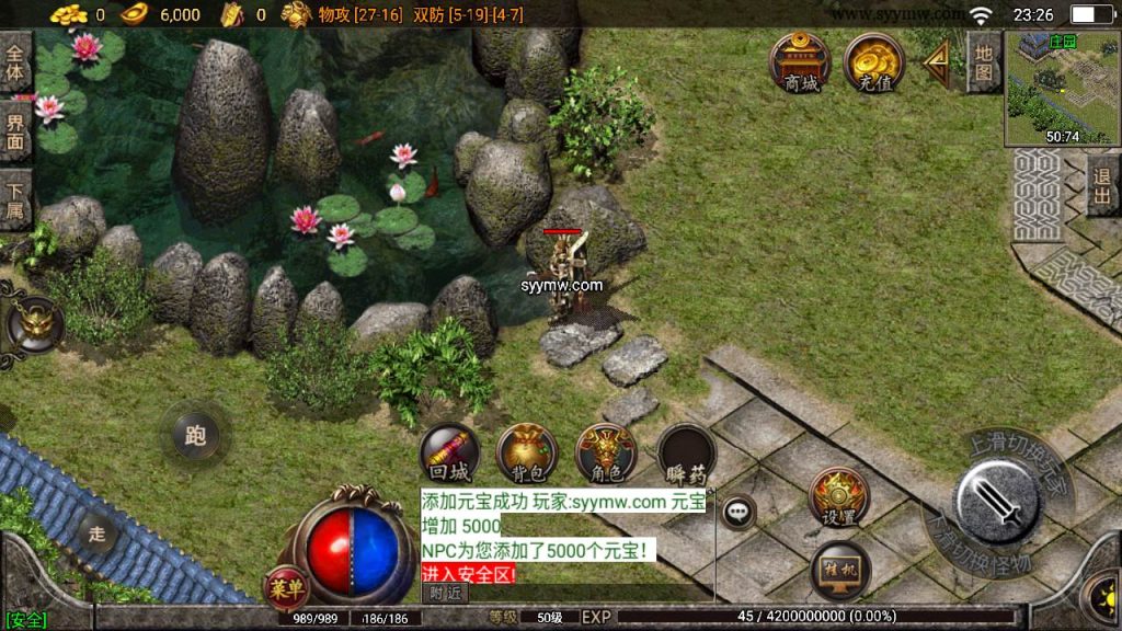 20241110094223826-MuMu20231006232645syymw.com_