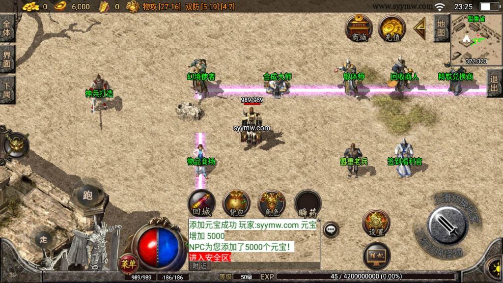 20241110094223430-MuMu20231006232529syymw.com_