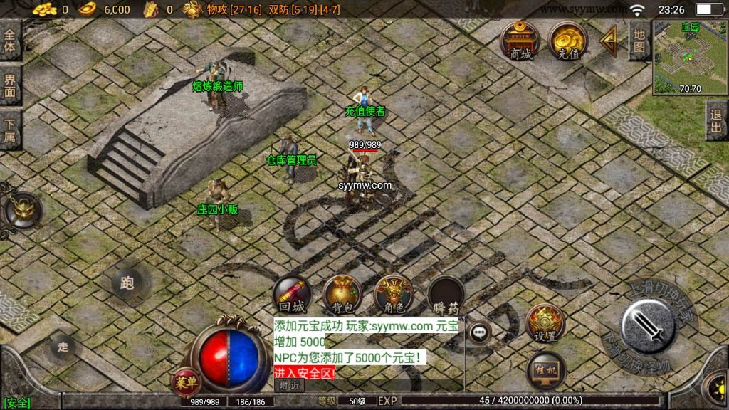 20241110094225693-MuMu20231006232652syymw.com_