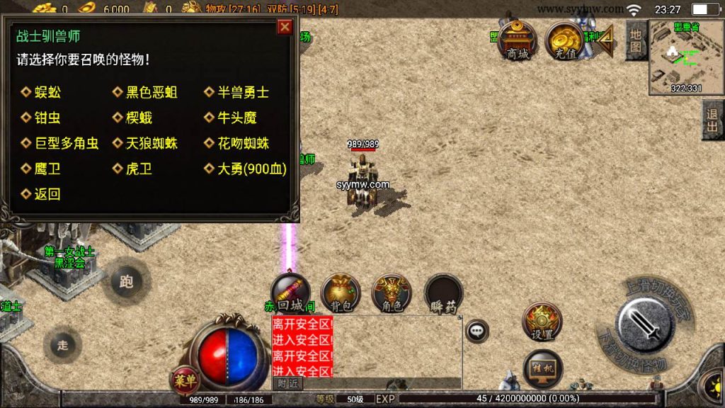 20241110094232124-MuMu20231006232743syymw.com_