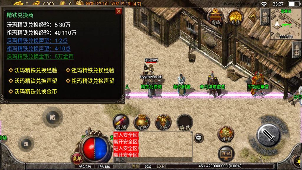 20241110094233369-MuMu20231006232755syymw.com_