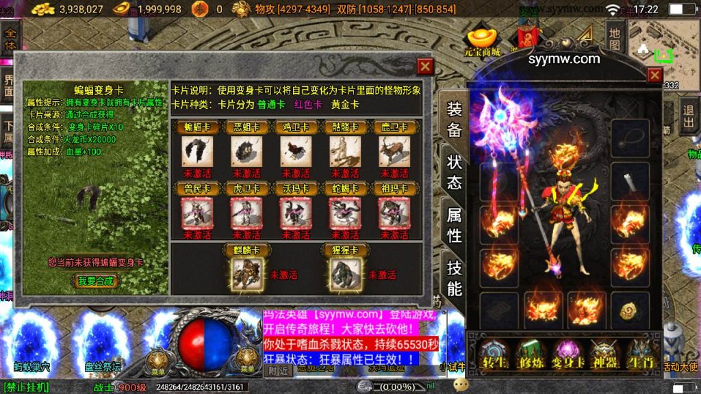 20241110100431557-MuMu20231010172208_syymw.com_